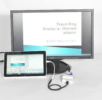 TRAUM RING(Display Ether Adapter)